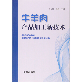 ţ����a(ch��n)Ʒ�ӹ��¼��g(sh��)