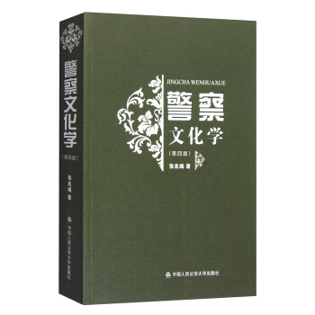 �����Ļ��W(xu��)�����İ棩