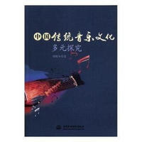 �Ї����y(t��ng)�����Ļ���Ԫ̽��