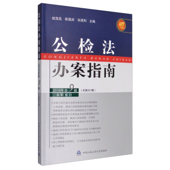 ���z���k��ָ�ϣ�2016���9݋��