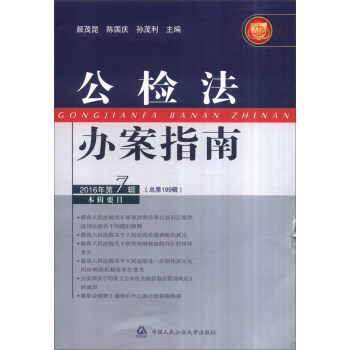 ���z���k��ָ�ϣ�2016���7݋��