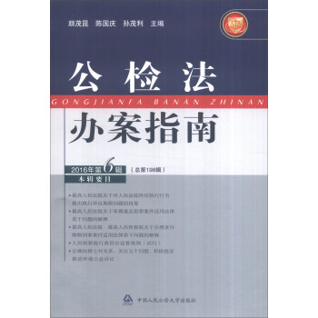 ���z���k��ָ�ϣ�2016���6݋��