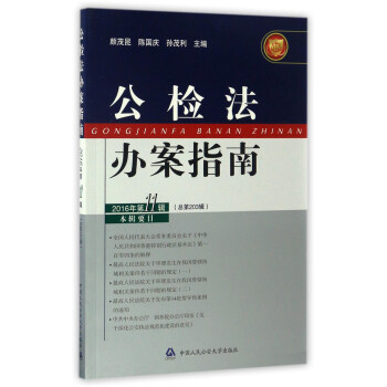 ���z���k��ָ�ϣ�2016���11݋��