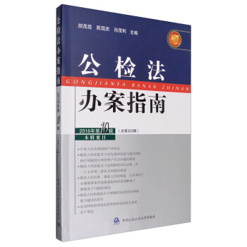 ���z���k��ָ�ϣ�2016���10݋��