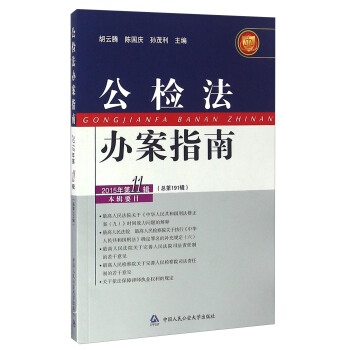 ���z���k��ָ�ϣ�2015���11݋��