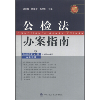 ���z���k��ָ�ϣ�2014���7݋��