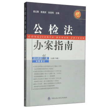 ���z���k��ָ�ϣ�2014���11݋��