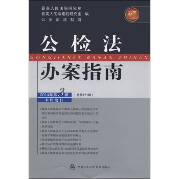 ���z���k��ָ�ϣ�2014���3݋��