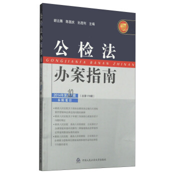 ���z���k��ָ�ϣ�2014���10݋��