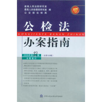 ���z���k��ָ�ϣ�2009���12݋��