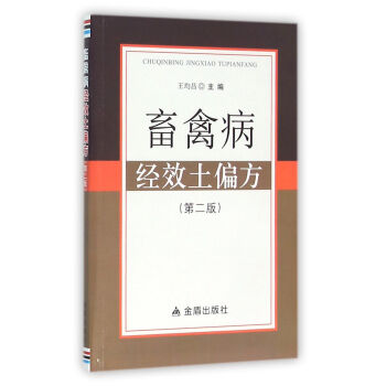 ���ݲ���(j��ng)Ч��ƫ�����ڶ��棩