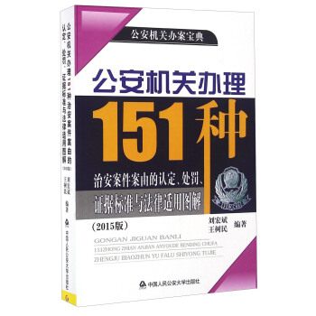 C(j)P(gun)k151NΰɵJ(rn)̎PC(j)(bio)(zhn)cmÈD⣨2015棩