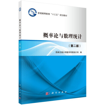 Փc(sh)y(tng)Ӌ(j)ڶ棩