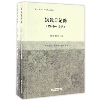 ƽ϶Su@n텲(sh)yX(qin)ӛ19411950