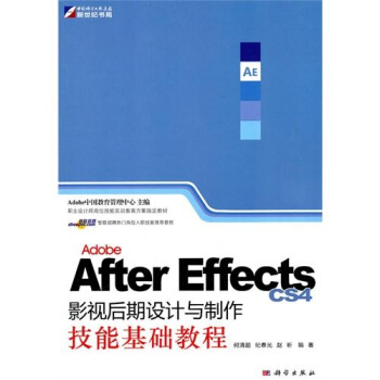 Adobe After Effects CS4Ӱҕ�����O(sh��)Ӌ(j��)�c�������ܻ��A(ch��)�̳�