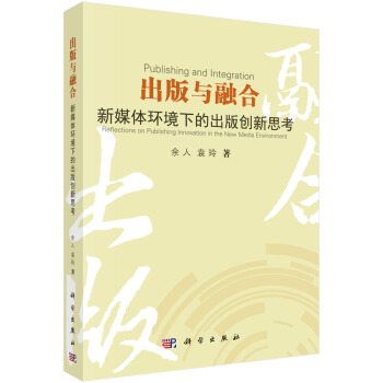 �����c�ںϡ�����ý�w�h(hu��n)���µĳ��愓(chu��ng)��˼��