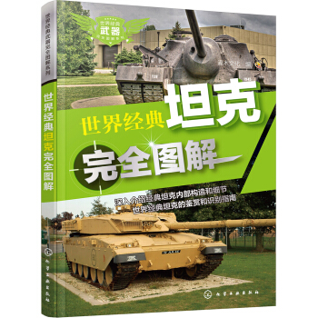 ���罛(j��ng)��������ȫ�D��ϵ��--���罛(j��ng)��̹����ȫ�D��