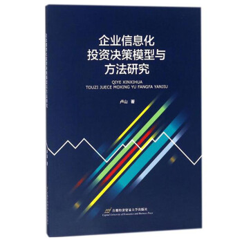 ��I(y��)��Ϣ��Ͷ�Y�Q��ģ���c�����о�