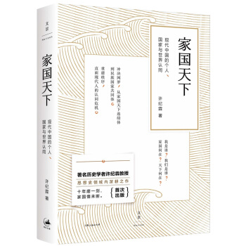 ҇(gu)£F(xin)Ї(gu)Ă(g)(gu)cJ(rn)ͬ