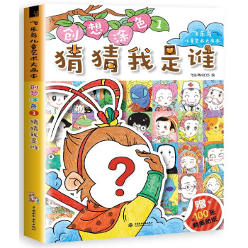 �w��(l��)�B(ni��o)��ͯˇ�g(sh��)��(hu��)������(chu��ng)��Ϳɫ�٣��²������l(shu��)