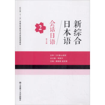 (¾CձZ)(hu)ԒZ(2)()RY