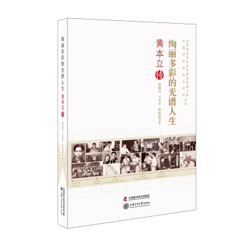 �ϿƌW(xu��)�ҌW(xu��)�g(sh��)���L(zh��ng)�Y�ϲɼ����̅���(sh��)--�k����ʵĹ��V����-�S������