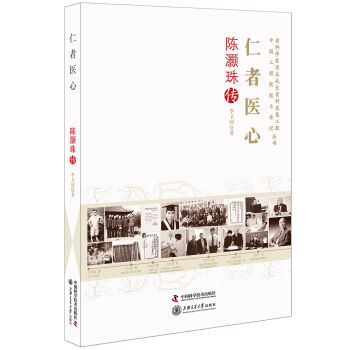 ϿƌW(xu)ҌW(xu)g(sh)L(zhng)Yϲɼ̅(sh)-t(y)-ꐞ