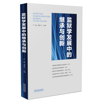 �O(ji��n)�z�W�l(f��)չ�е��^���c��(chu��ng)��