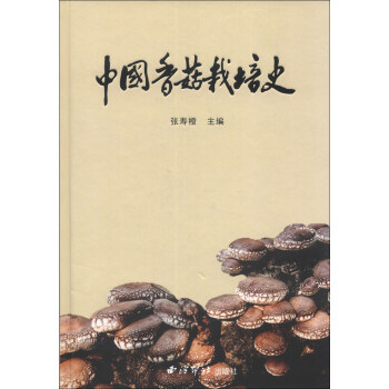 �Ї��㹽����ʷ