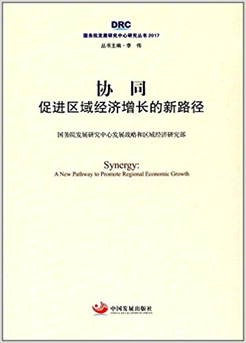 �f(xi��)ͬ�����M(j��n)�^(q��)��(j��ng)��(j��)���L(zh��ng)����·������(gu��)��(w��)Ժ�l(f��)չ�о������о�����(sh��)2017��