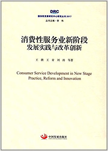 MԷ(w)I(y)AΣl(f)չ`cĸ(chung)£(w)Ժl(f)չоо2017