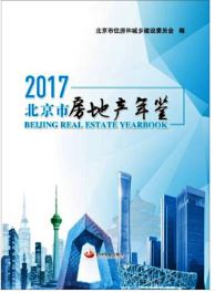 �����з��خa(ch��n)���b.2017