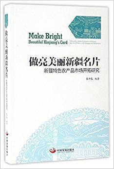 ���������½���Ƭ�����½���ɫ�r(n��ng)�a(ch��n)Ʒ�Ј��_���о�