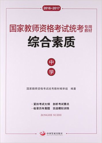 C|(zh)ЌW(xu)2016-2017(gu)ҽ̎Yԇy(tng)ý̲ģ