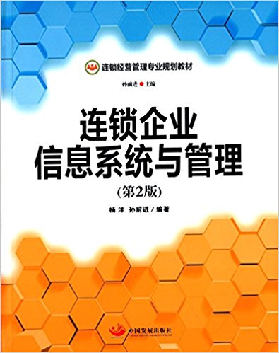 �B�i��I(y��)��Ϣϵ�y(t��ng)�c��������2�棩