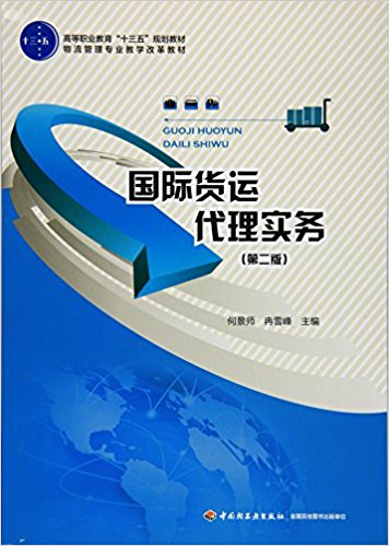 ���H؛�\(y��n)���팍(sh��)��(w��)���ڶ��棩���ߵ��I(y��)������ʮ���塱Ҏ(gu��)���̲ģ�