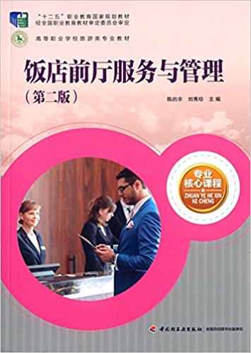 ǰdcڶ棩ʮ塱I(y)Ҏ(gu)̲ߵI(y)WУI(y)̲ģ