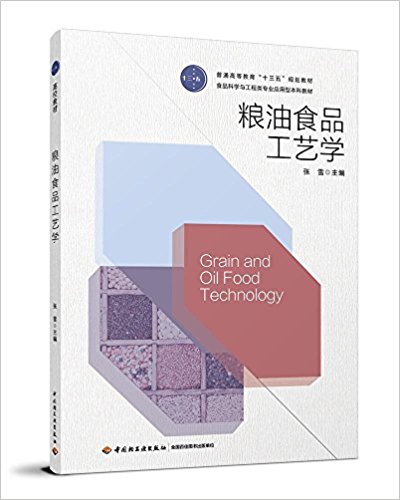 ZʳƷˇW(xu)ͨߵȽʮ塱Ҏ(gu)̲ģ