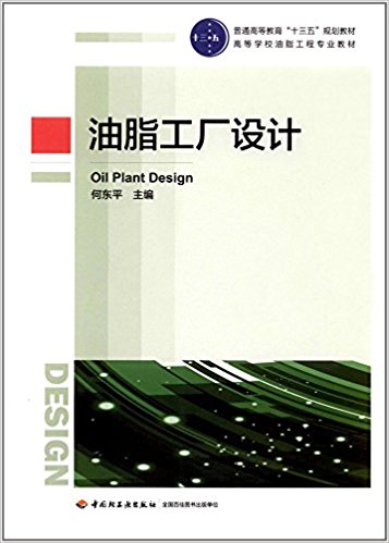 ֬SO(sh)ӋͨߵȽʮ塱Ҏ(gu)̲ģ