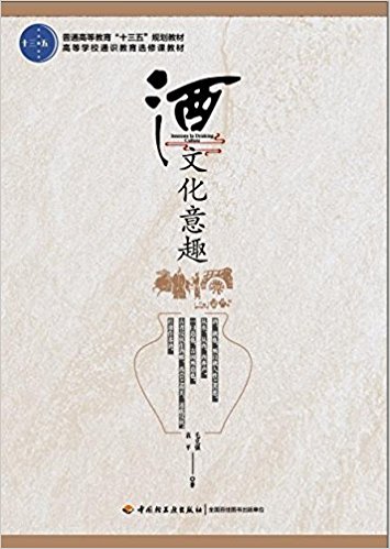 ĻȤͨߵȽʮ塱Ҏ(gu)̲ߵȌWУͨRxn̲ģ