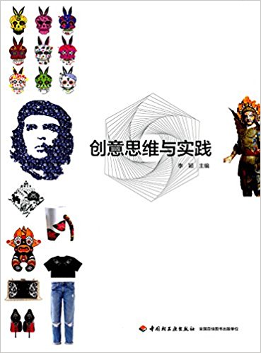 ��(chu��ng)��˼�S�c��(sh��)�`