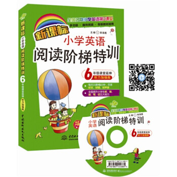 n(bio)СW(xu)ӢZxAӖ(xn)6꼉n죨 ӏ棩ȫСW(xu)ӢZ2nã