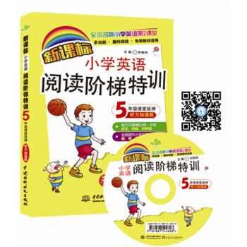 n(bio)СW(xu)ӢZxAӖ(xn)5꼉n죨 ӏ棩ȫСW(xu)ӢZ2nã