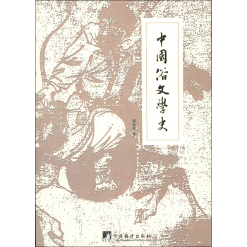 �Ї����ČW(xu��)ʷ