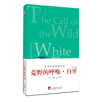 ��Ұ�ĺ�.������Ӣ�İ棩2013