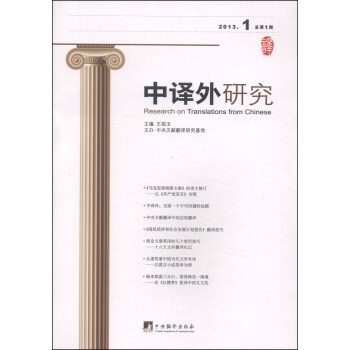 ���g���о���2013���1�ڣ�