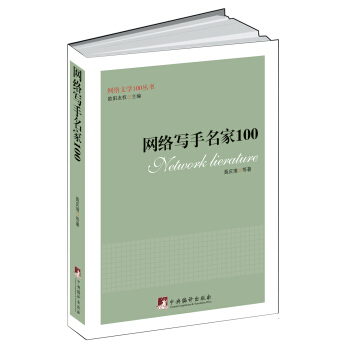 �W(w��ng)�j(lu��)��(xi��)������100