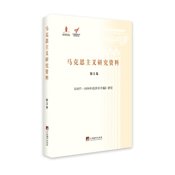 ��1857-1858�꽛(j��ng)���W(xu��)�ָ塷�о�-(��5��)