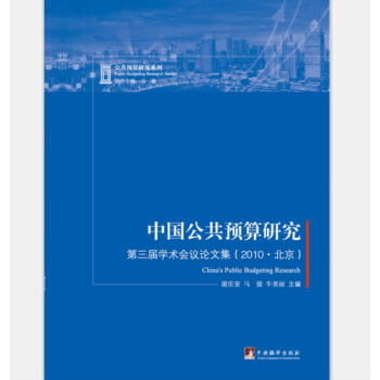 �Ї������A(y��)���о�: �����ÌW(xu��)�g(sh��)���hՓ�ļ���2010��������