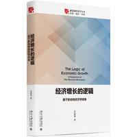 (jng)(j)L(zhng)߉݋ : ½Y(ji)(gu)(jng)(j)W(xu)ҕ